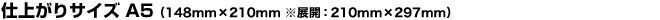 �ž夬�ꥵ����A5