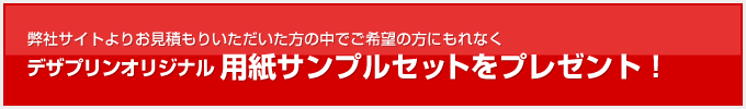�ǥ��ץ�󥪥ꥸ�ʥ��ѻ極��ץ��ץ쥼��ȡ�