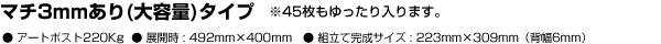 �ޥ�3mm����(������)������