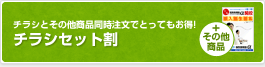 ���饷���åȳ�
