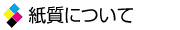 ����ˤĤ���