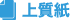 �ޥåȥ����Ȼ�