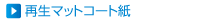 �����ޥåȥ����Ȼ�