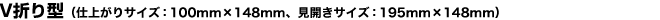V�ޤ귿