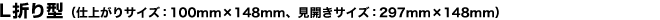 L�ޤ귿
