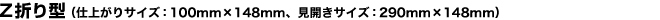 Z�ޤ귿