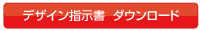 �ǥ�����ؼ�������������
