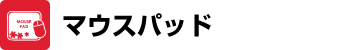 �ޥ����ѥå�