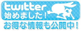 twitter�Ϥ���ޤ���