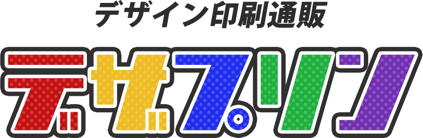 �ǥ�����������ΤΥǥ��ץ��