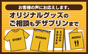 ���ꥸ�ʥ륰�å��μ谷�ˤĤ���