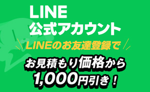 LINE���������