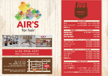 AIR��S for hair ��