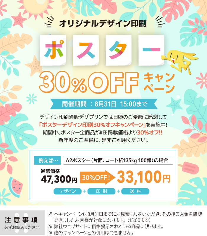 ꥸʥǥݥ30%OFFڡ