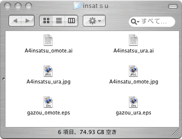 スクリーンショット